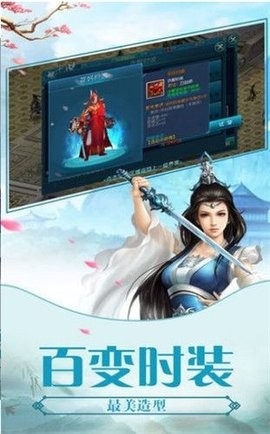 梦界天姬录手游