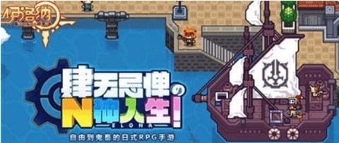 伊洛纳手游变形药剂有哪些 变形墨水效果汇总介绍