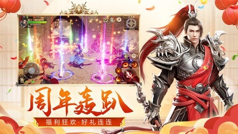 远征手游安卓版
