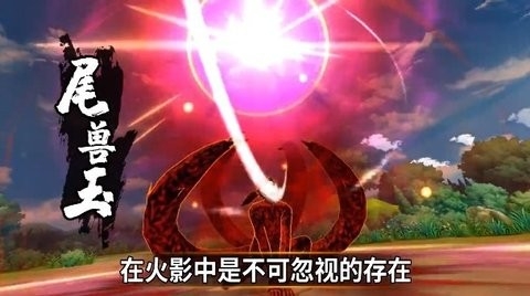 火影最终决战手游修改版