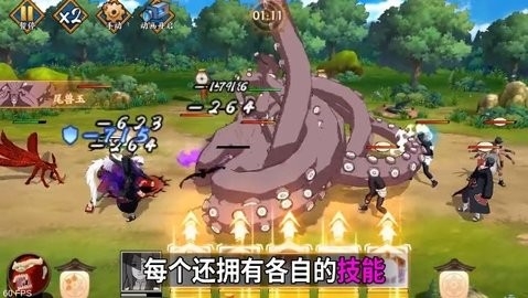 火影最终决战手游修改版