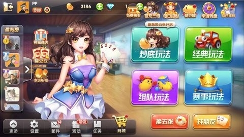 欢乐升级免费安卓版