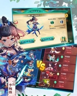 大话手游3d游戏官方版