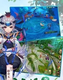 大话手游3d游戏官方版