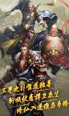 道宗游戏手机版