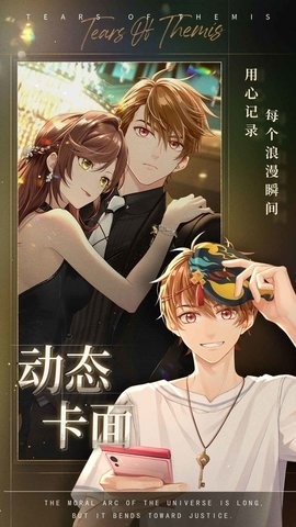 未定事件簿游戏官方版