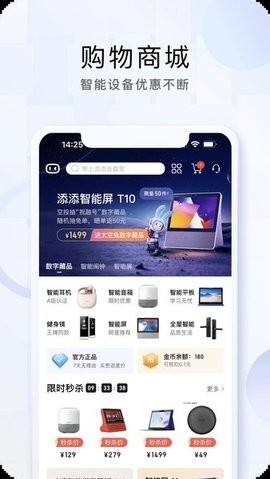 小度手机语音助手app官方版正版下载