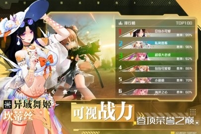 蓝空幻想手游官方正版
