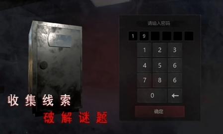 无尽噩梦诡医院手游官方修改版·