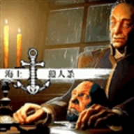 海上狼人杀手机移植免费版