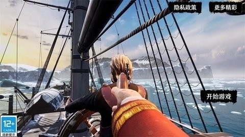 海上狼人杀手机移植免费版