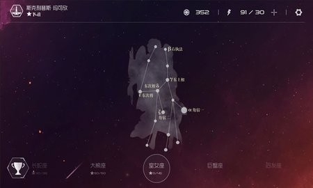 太阳系争夺战3官方版下载