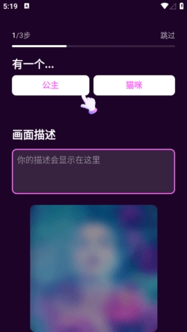 壁纸星球app免费版
