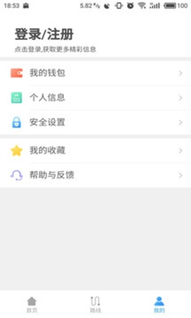 东莞地铁购票app下载