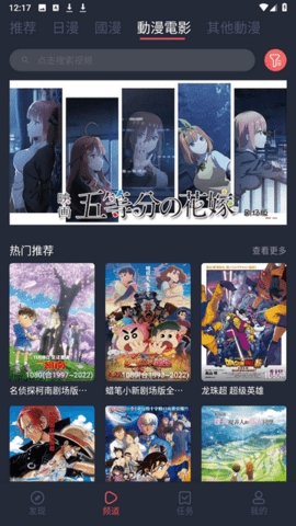 囧次元电视版app正版下载免费版