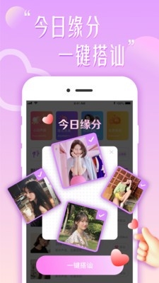 花盼app下载