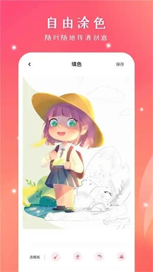 2025sketchbook画画软件下载