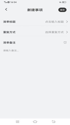 goodnotes官方版