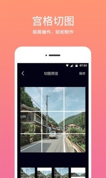 时间相机app​官方2023最新版下载