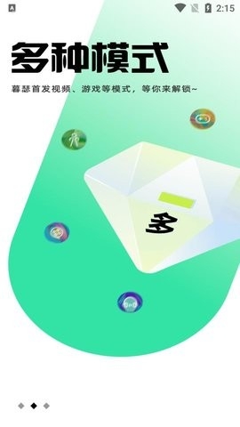 暮色app远程控制