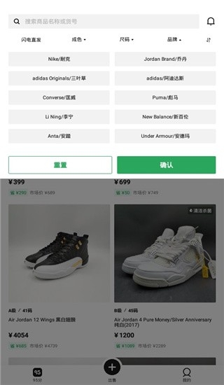 95分app下载