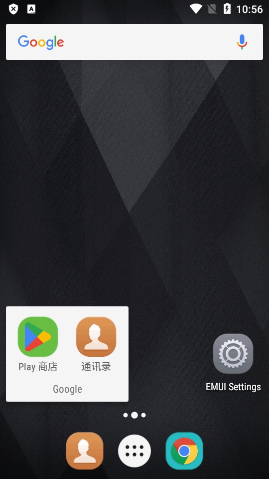 华为启动器app桌面启动器下载