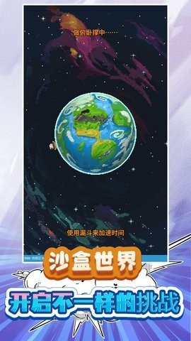 我的小小小世界游戏最新版下载