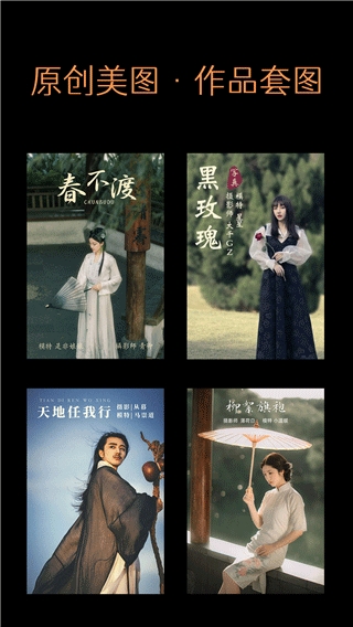 艺图语app安卓版下载