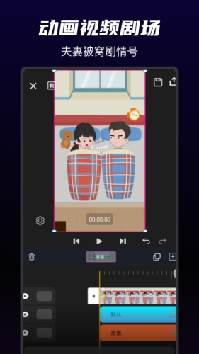 一帧秒创生成器app手机版下载