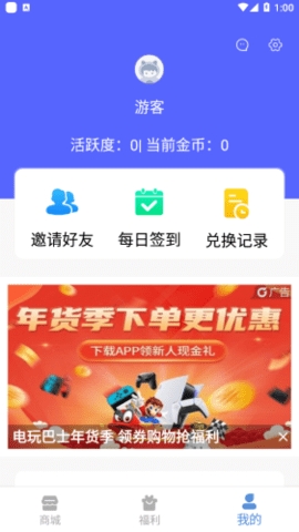 v10大佬下载免费送皮肤