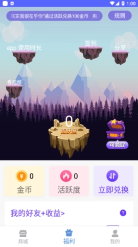 v10大佬下载免费送皮肤