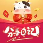 分享日记app最新版下载