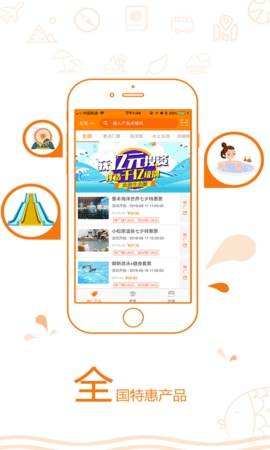 爱买不买app手机版下载
