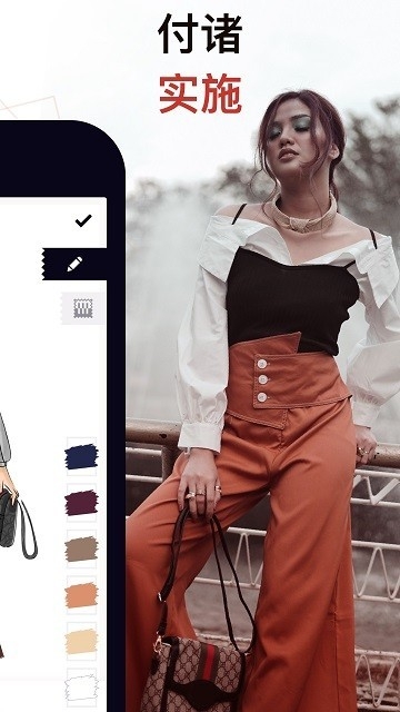 服装设计虚拟穿搭app下载