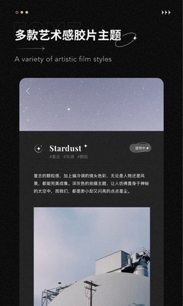 Fomz复古胶片相机下载
