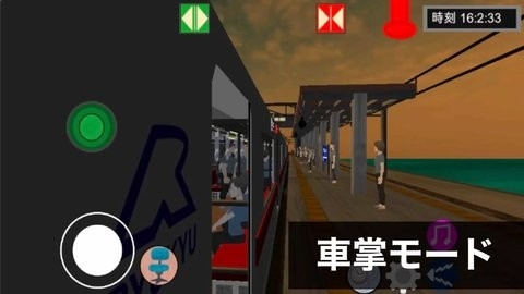乘务员模拟器2无限点数下载