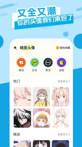 主题库下载