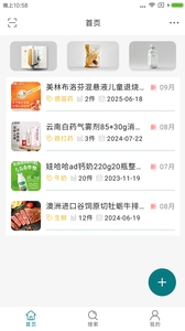 小小收纳下载