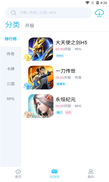 HapiHapi盒子app最新版下载