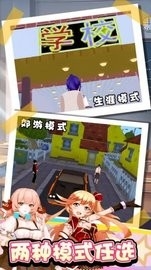 甜心派对最新版下载