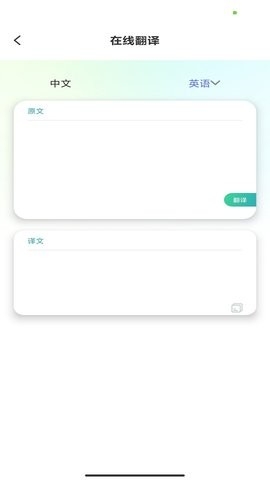 昱铂万物识图app手机版下载