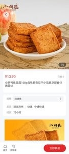 人行多下载