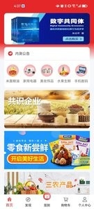 人行多下载
