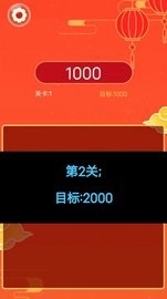 点点球球红包版下载