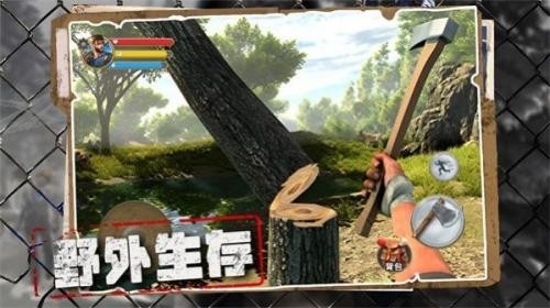 荒野奇遇最新版下载