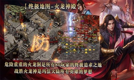 风间战神