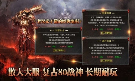 风间战神