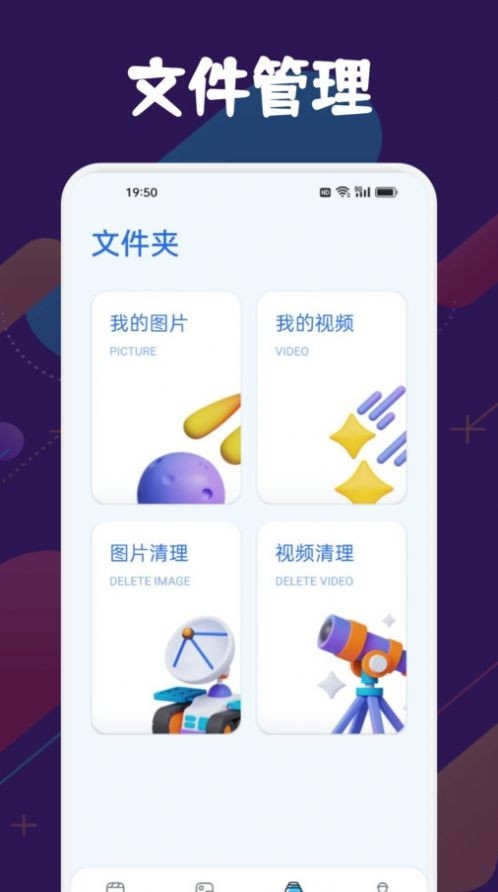 木兰视频app下载