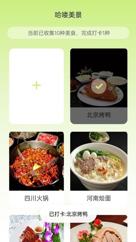 哈喽乐看app手机版