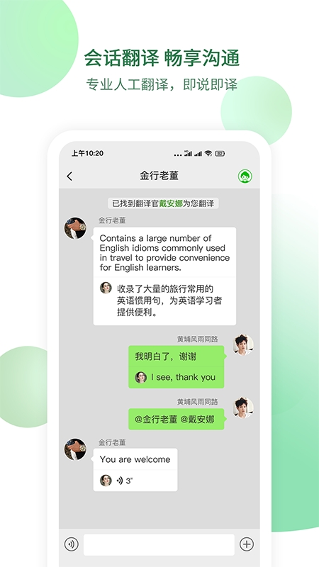 Hisir中文版下载